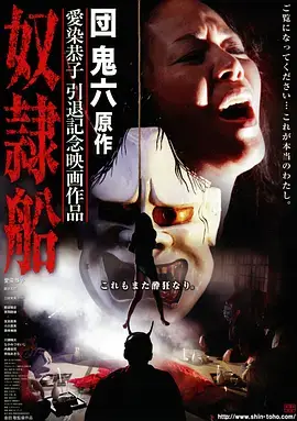 寄生虫·变奏